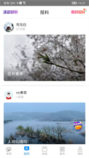 截图2