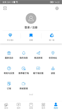 截图4